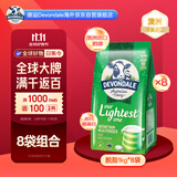 德运（Devondale）脱脂奶粉1kg*8袋 【整箱装】