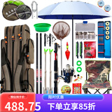 光威钓鱼竿套装火狐狸2支手竿+1支海竿渔具套装溪流碳素硬钓鱼竿全套组合 手竿3.6+7.2海竿2.4米