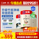 立邦乳胶漆京雅居金装净味5合1内墙漆油漆墙面漆套装15L/约21KG可调色