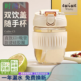 EWIWE ins风格双饮盖头男女咖啡杯随手玻璃杯吸管水杯子防滑硅胶套圈 隔热咖啡杯/静雅白/约350ml
