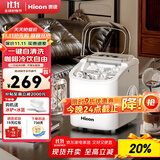 惠康制冰机小型家用宿舍学生15KG迷你寝室全自动制冰机器圆冰制作机便携把手商用奶茶咖啡冰块制冰模具 【宿舍可用】自动清洗-小功率-牛奶白-产15kg