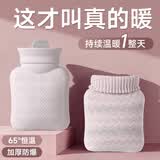 家の物语（KATEI STORY）日本迷你热水袋硅胶注水热水袋便携暖手袋可微波炉加热恒温防爆 送针织外套【粉红色300ml*2】防烫保暖