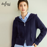 伊芙丽（eifini）蒋欣代言连帽休闲宽松系带软糯厚实毛针织衫外套冬季新款毛衣女 藏青 S 80-100斤