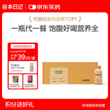 谷本日记营养简餐奶昔代餐轻断食饱腹高蛋白卡糖奶昔粉冲饮杨枝甘露味