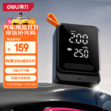 得力（deli）车载充气泵有线无线双供充气宝骑行泵充气泵车胎胎压检测自行车