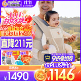 ERGObaby二狗背带breeze全新升级透气系列四式婴儿背带抱娃神器原装进口 【热卖款】Alta腰凳-米色送儿童袜
