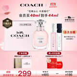 蔻驰（COACH）梦想之旅女士香水40ml礼盒 节日生日礼物送女友老婆闺蜜香氛
