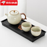 琦轩源茶具茶盘套装家用小套一壶二四杯陶瓷喝茶泡茶壶功夫茶杯 行云正把壶套+茶盘 3件