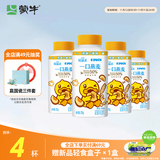 蒙牛（MENGNIU）全程冷链 冠益乳生牛乳发酵益生菌低温酸奶燕麦黄桃味250g*4瓶