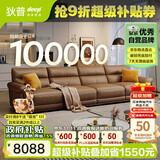 狄普全真皮牛皮沙发意式高级感客厅直排3.4米沙发十大品牌Ultra赛尔德