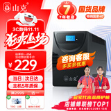 山克SK1000A ups不间断电源办公电脑ups电源600W 稳压后备电源 家用停电应急备用电源