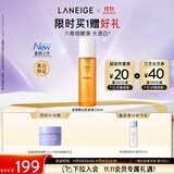 兰芝爽肤水淡斑焕白肌底液150ml美白修护肌肤生日礼物送女友