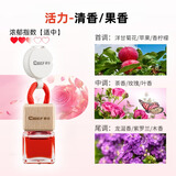 車仆汽车香水车载香薰车载香水车内香薰车用挂件高档车载香氛好物 魔晶活力【适中】