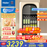 海尔（Haier）小红花绽放版-169L风冷无霜双温元气冰吧家用客厅办公室小冰箱饮料茶叶冷藏柜保鲜柜LC-169WLH9EY1