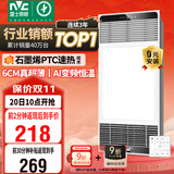 雷士（NVC）政府补贴风暖变频超薄浴霸人感夜灯浴室暖风照明排风换气一体Y346