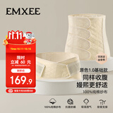 嫚熙产后收腹带产妇顺产剖腹产收腹塑身专用透气纱布塑形束缚带 原色L