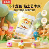卡乐优（Coloyou）彩泥黏土橡皮泥儿童24色超轻粘土马卡龙色糖果袋无毒安全无荧光剂
