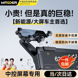 智国者车载手机支架中控屏幕汽车专用2025爆款2026新款通用特斯拉比亚迪