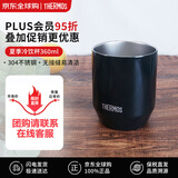 膳魔师（THERMOS）保温杯女士 果汁杯冷饮杯水杯男士迷你保冷杯360ml茶杯礼物JDH