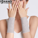 旅途时光 秋冬加厚护腕保暖男女手腕关节保暖套加绒加厚护手腕套胳膊防寒 驼色 两只装 L【15CM长 适合120-180斤】