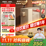 安吉尔即热式饮水机家用 桌面免安装台式烧水饮水一体机 便携泡奶冲奶直饮机小型烧水壶Y3692 国家补贴