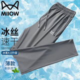 猫人休闲裤男夏季冰丝裤透气轻薄速干弹力宽松运动裤 灰色直筒 2XL