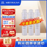 沁园 模块式滤芯套餐 适用05D/502A/05A等家用净水器滤芯 半年滤芯套餐（PP+PP+炭棒）