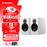 丹拿（DYNAUDIO）意境系列  Emit 20 HiFi无源书架音响发烧音箱 木质 2.0声道 哑光白 一对