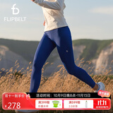 Flipbelt飞比特【导汗派】女九分裤腰包裤瑜伽跑步压缩导汗 群青 S