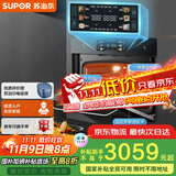 苏泊尔（SUPOR）[家电国家补贴至高15%]家用嵌入式蒸烤箱蒸烤炖炸一体机60L大容量一体镀钛内胆ZKQD60-Q-MY88