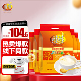 维维 豆奶粉  即食营养早餐全家冲调饮品欢乐家庭装 豆奶粉独立小袋 【京仓直发】760g*5袋