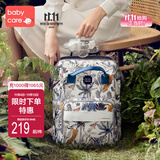 babycare妈咪包母婴包遛娃包时尚多功能大容量双肩包妈妈外出手提奶爸包 莫卡多猎豹蓝（大号）