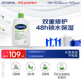 丝塔芙倍润保湿润肤乳473ml牛油果滋润补水保湿霜护手霜身体乳敏感肌