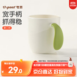 世喜儿童漱口杯刷牙杯 宝宝牙刷杯子宽手柄加厚防摔 单个装