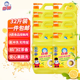 白猫 柠檬红茶洗洁精2kg*8瓶（整箱装）A类食品用去油红茶香洗洁精