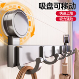 百悍卫生间吸盘挂钩浴室卫浴挂件免打孔上墙厕所毛巾浴巾洗漱台挂架