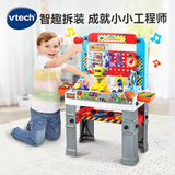 伟易达（Vtech）过家家玩具双语多功能工作台仿真维修工具箱儿童男孩女孩生日礼物