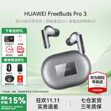华为FreeBuds Pro 3无线蓝牙耳机星闪耳机入耳式智慧降噪跑步运动游戏低延迟适用于mate70pro+荣耀手机 冰霜银丨送店铺延保+晒单豪礼 【附华为音乐卡+充电线】