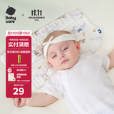 babycare新生儿枕头云片枕婴儿透气宝宝抗菌枕0-6月可机洗 天鹅集-40*20