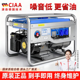 CIAA德国 汽油发电机两相低噪手拉电启家用便携三相小型发电机组 4.0千瓦 电启动 220V 开架款汽油发电机