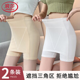 浪莎双层安全裤防走光薄款冰丝无痕三角区加裆保险裤隔层打底裤