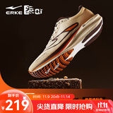 鸿星尔克极风2跑步鞋新款男鞋竞速专业跑鞋青少年中考体育体测鞋训练鞋 能量棒色 暖亚麻/咖啡（男） 【秋冬版】 43