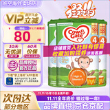 牛栏（Cow&Gate）英国牛栏 婴儿配方奶粉 爱尔兰纯净奶源原装进口800g详情领优惠券 详情领优惠券】4段(2岁+)-3罐