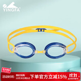 英发（YINGFA）儿童泳镜 高清防雾舒适防水青少年专业竞速小框游泳眼镜 土黄\蓝