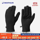 迪卡侬手套保暖骑行滑雪防寒战术运动MT500成人徒步摇粒绒手套4531443