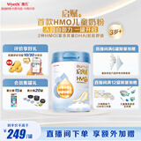 惠氏（Wyeth）启赋蓝钻2HMO增强自御力DHA儿童成长奶粉4段（3岁以上）810g