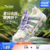 安踏儿童运动鞋女大童2025夏季透气抽绳一脚蹬溯溪沙滩鞋A22526901