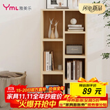 雅美乐书柜组合简易书架落地客厅卧室阳台储物收纳柜 七格柜松木色Y4382