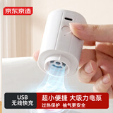 京东京造 压缩袋无线电动抽气泵真空机小型家用衣服棉被行李箱专用