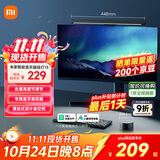 米家（MIJIA）智能显示器屏幕挂灯1S【政府补贴】电脑电竞桌面阅读台灯小米灯具